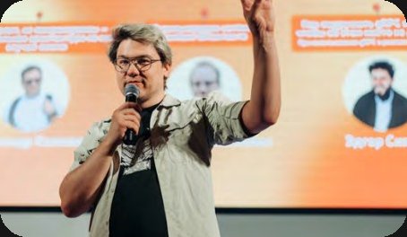 Кадр с митапа «Golang Meetup x VK Tech»