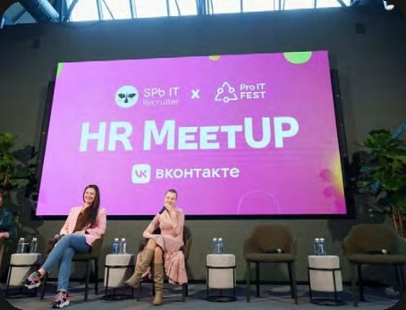 Кадр с митапа «HR Meetup VK»