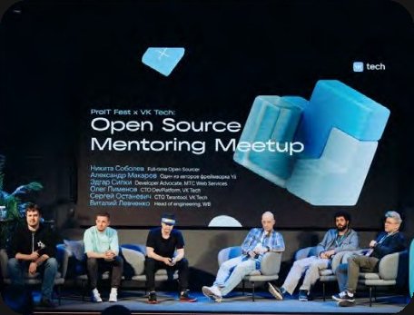 Кадр с митапа «ProIT OpenSource Meetup x VK Tech»